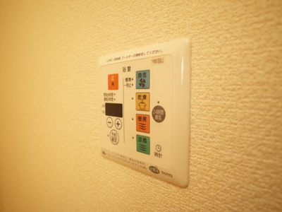 【設備】 | ベルクール大塚