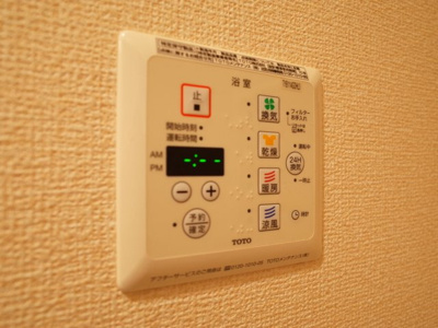 【設備】 | プレミアムDハウス | 浴室乾燥