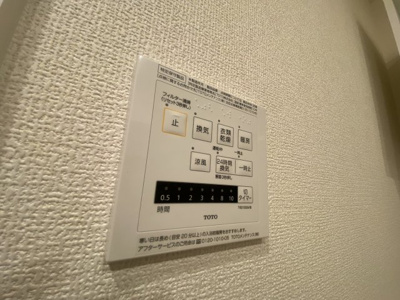 【設備】 | モン・ボヌール