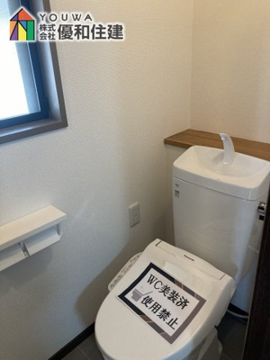 【トイレ】 | 神戸市西区樫野台3丁目 一戸建て