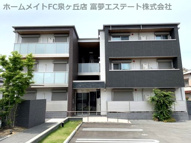 シャーメゾン和田の画像