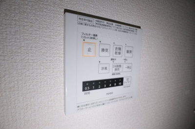 【設備】 | メゾンドクルー