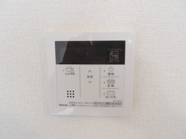 【設備】 | AL | 給湯器のリモコンです