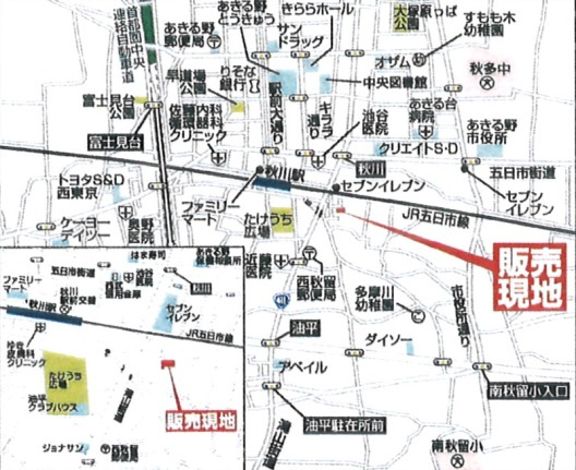 Livele Garden.Sあきる野雨間第5期　新築分譲住宅　全1棟の地図