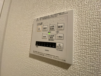 【設備】 | Crest明石