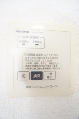 【設備】 | Blanche | ※同物件・反転タイプの写真です。