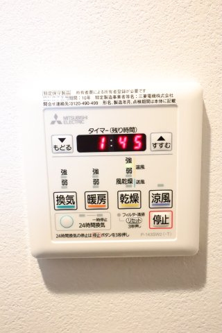 グランステディ城東中央の展望