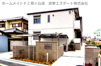 【外観】