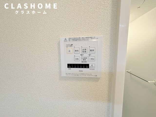 スカイコートB棟　　刈谷市近郊の賃貸はクラスホーム刈谷店の設備|イメージ画像になります
