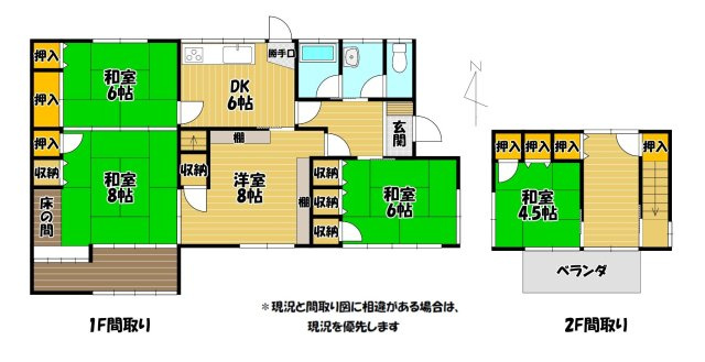 【間取り】 | 田隈売家