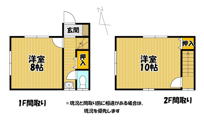 【間取り】 | 田隈売家
