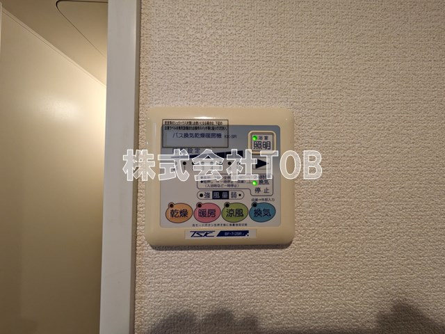 【設備】 | スカイコート千歳烏山第6 | 浴室乾燥リモコン