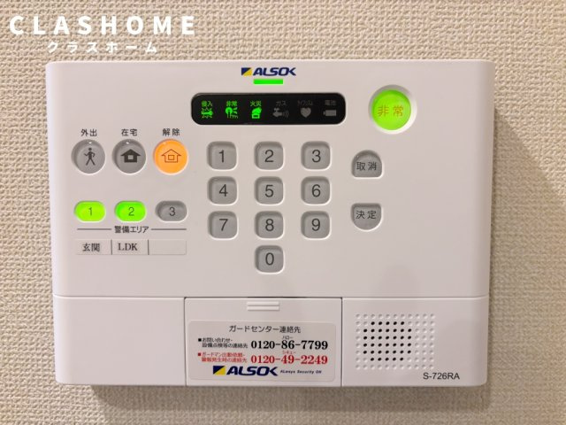レジデンス柊山　　刈谷市近郊の賃貸はクラスホーム刈谷店のその他