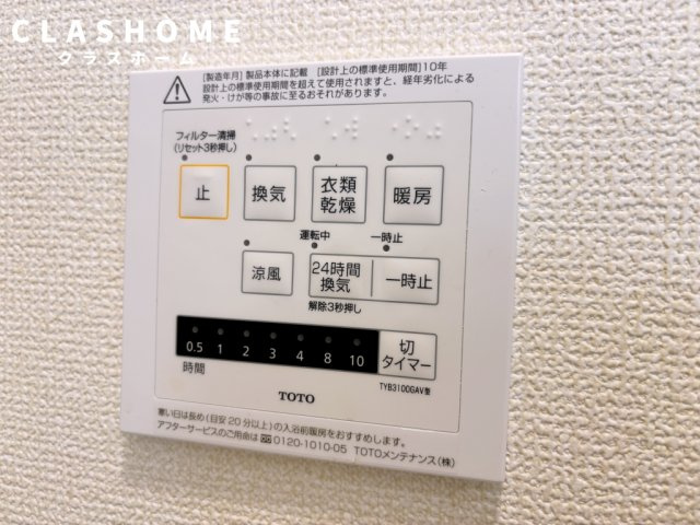 レジデンス柊山　　刈谷市近郊の賃貸はクラスホーム刈谷店の設備