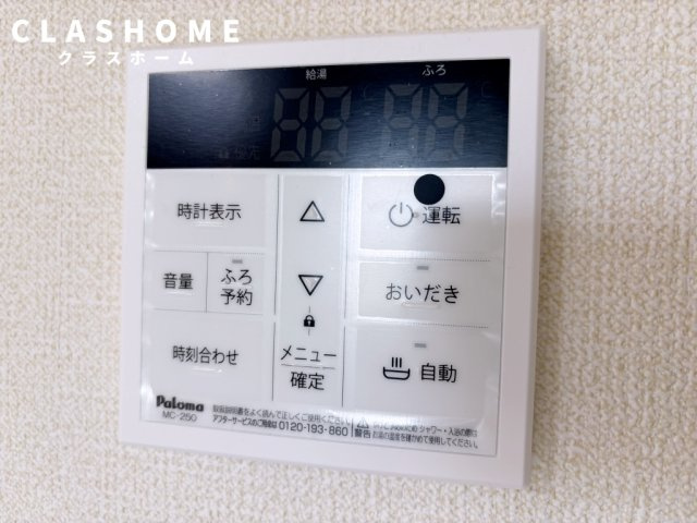 レジデンス柊山　　刈谷市近郊の賃貸はクラスホーム刈谷店のその他