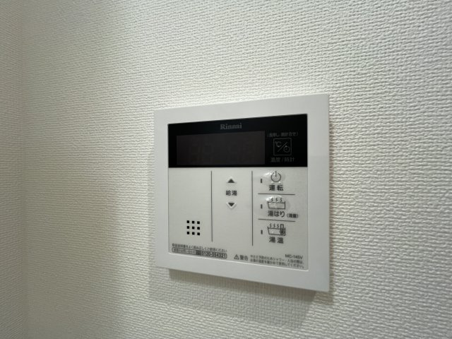 【設備】 | エクセルシオール城東