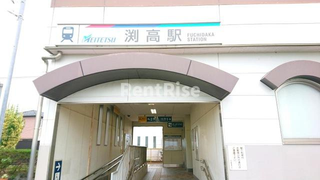 サーフィス２１|渕高駅 0.8km