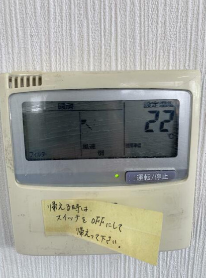 守山市守山６丁目の店舗事務所の設備