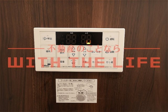 ラルヴェールⅢ【10.000円キャッシュバック対象物件】のその他