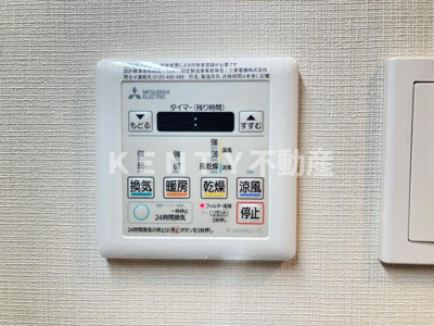 【設備】 | メゾンドアーク南大井
