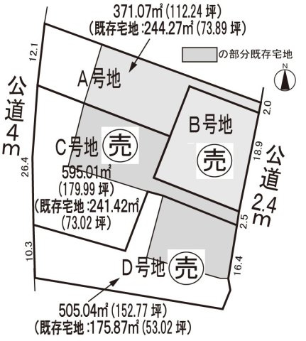 小牧市大字池之内　売地　A号地の土地図|全４区画・敷地広々！
２面道路。