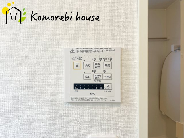 北本市宮内１丁目　新築一戸建て　セレクト花水木　02の設備|衣類乾燥・換気・暖房など毎日使える多機能浴室乾燥機。雨の日や夜の部屋干しも気にせず、家事の負担をぐっと軽減してくれます。