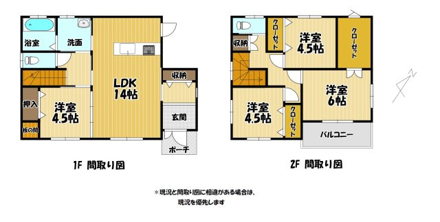 【間取り】 | 荒尾市荒尾売家