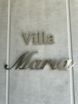 【その他】 | Villa　Maria