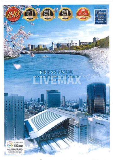 【その他】プレサンス大阪天満リバーシア