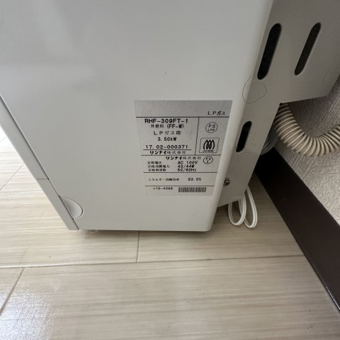 ハイツクリエイトの設備