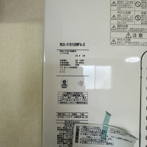 ハイツクリエイトのセキュリティ