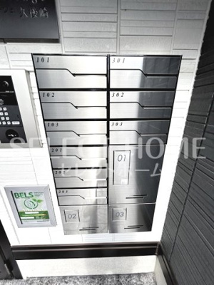 【その他共用部分】 | Hermitage久後埼 | 駐車場があるので、車を買う予定の方も安心です