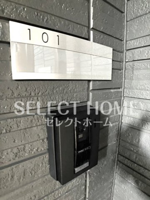  | Hermitage久後埼