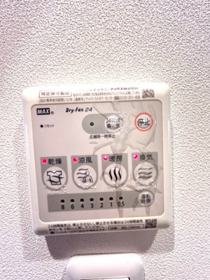 【設備】 | パロス立花