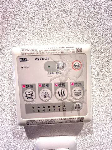 【設備】 | パロス立花