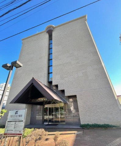 アルファコンフォート新潟