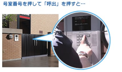 【セキュリティ】 | アドバンストライフ