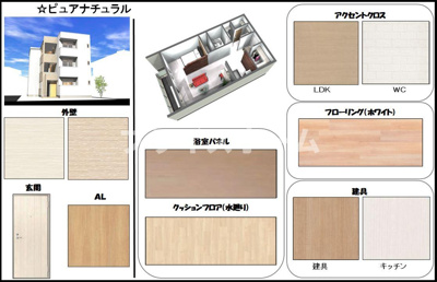 【ロビー】 | Brand New Day 大橋
