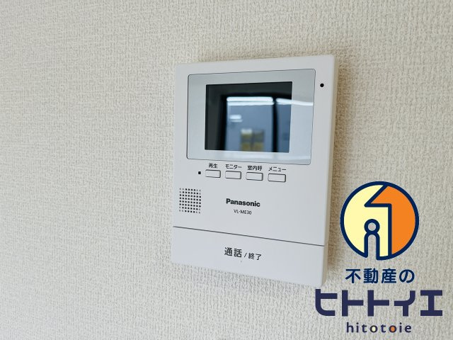 ラブーム馬場のセキュリティ