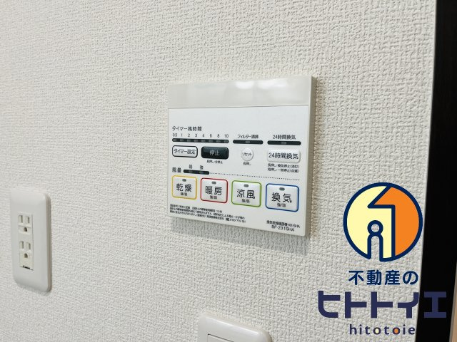 ラブーム馬場の設備