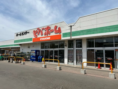 【周辺】 | 北区新琴似1-6 新築後未使用 RC造 | すぐそばにビバホームやツルハドラッグあり♪