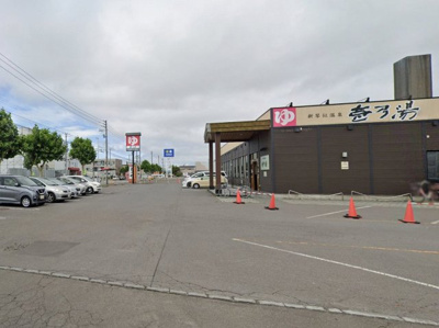 【周辺】 | 北区新琴似1-6 新築後未使用 RC造 | 徒歩４分に新琴似温泉壱乃湯あり♪