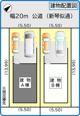 【区画図】 | 北区新琴似1-6 新築後未使用 RC造 | P2台可能♪新琴似通り沿いの物件です♪