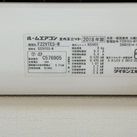 第１０ハトヤビルの設備