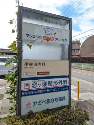 【周辺】 | Ｋエリタージュ