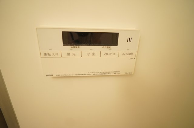 【設備】 | ハイツサンマルコ | お風呂の給湯リモコンです