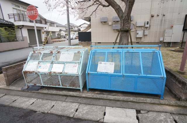 【その他共用部分】 | ハイツサンマルコ | ゴミステーションです