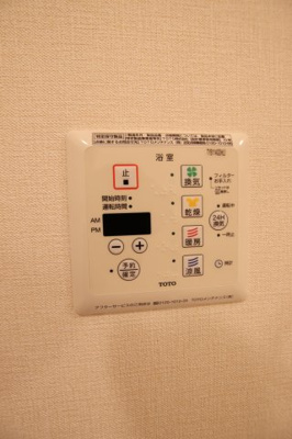 【設備】 | ポルト　ボヌール | 浴室乾燥機
