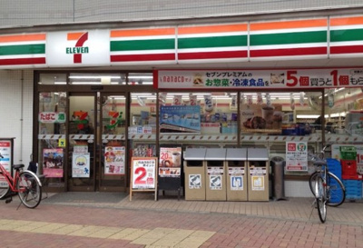 【周辺】 | サクラハイツ　13727 | セブンイレブン 東中野駅南店まで369ｍ