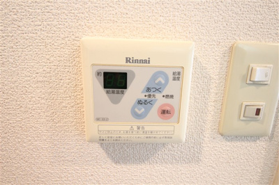 【設備】 | ノイエ新大阪A棟